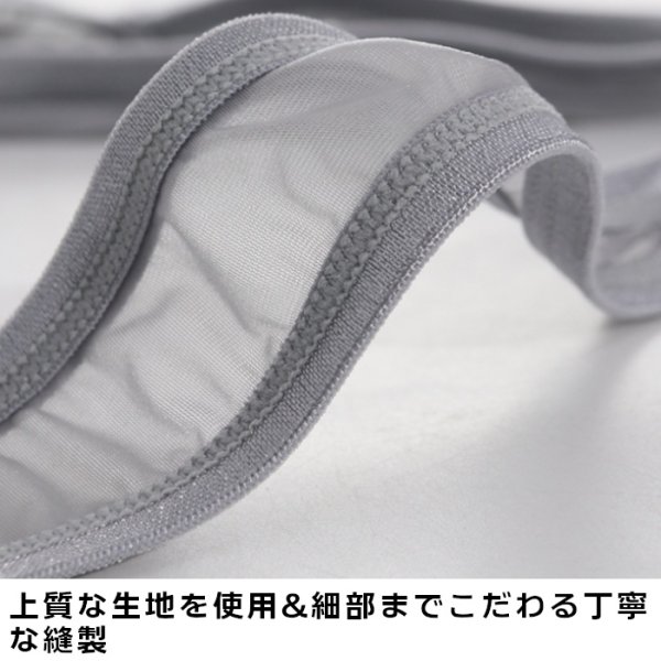 画像11: 男性シングレット メンズ一体型ボディスーツ Oバック メッシュ・シースルー生地 レスリングウェア風 セクシー 彼氏プレゼント 旦那プレゼント 男性下着 (11)