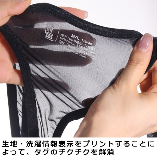 画像12: 男性シングレット メンズ一体型ボディスーツ Oバック メッシュ・シースルー生地 レスリングウェア風 セクシー 彼氏プレゼント 旦那プレゼント 男性下着 (12)