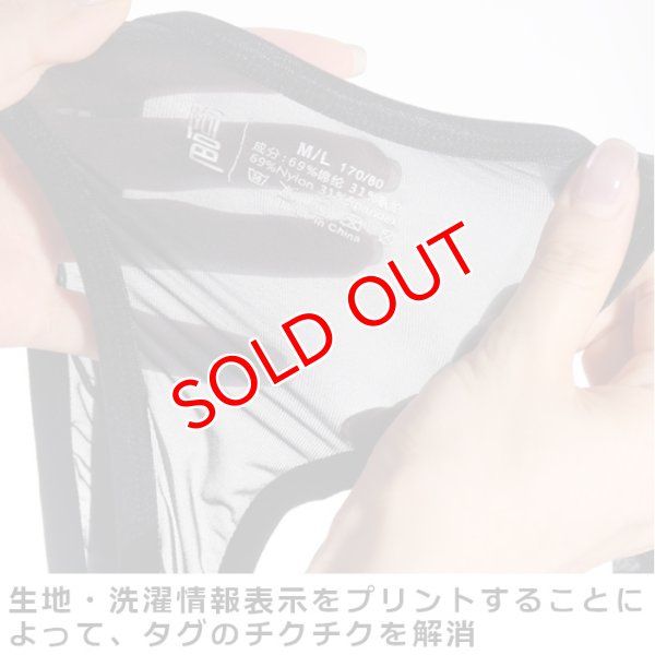 画像12: 男性シングレット メンズ一体型ボディスーツ Oバック メッシュ・シースルー生地 レスリングウェア風 セクシー 彼氏プレゼント 旦那プレゼント 男性下着 (12)