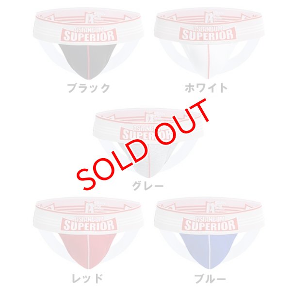 画像17: ジョックストラップ ケツ割れ ケツワレ ローライズジョックストラップ 男性下着 AsianBum 彼氏プレゼント (17)