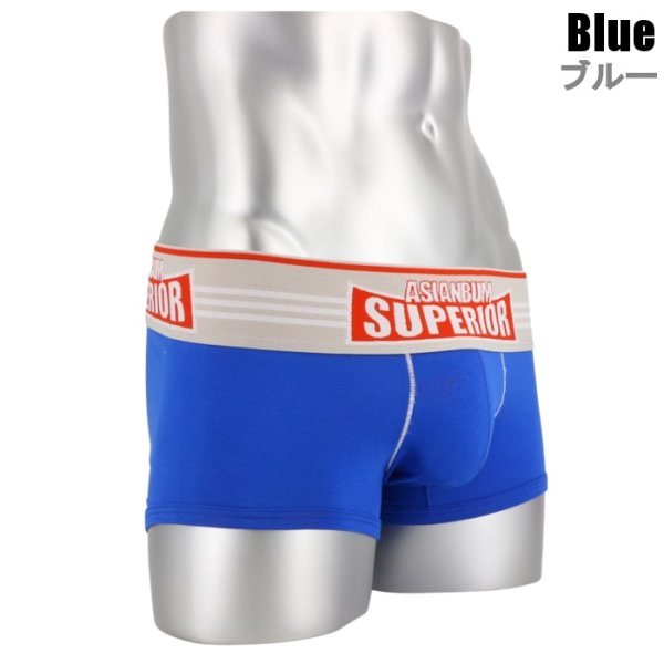 画像9: ボクサーパンツ メンズ ローライズボクサーパンツ メンズ ブランド AsianBum アジアンバム彼氏プレゼント (9)