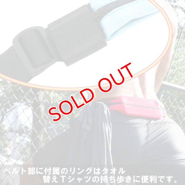 画像9: 【アストリックス】  ウェストポーチ ジョギング クラブ 軽量コンパクト Gold Aurora (9)