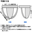 画像11: 【アストリックス】ジョックストラップ ケツ割れ ケツワレ スパンコール リング 調節可能 Gold/Silver (11)