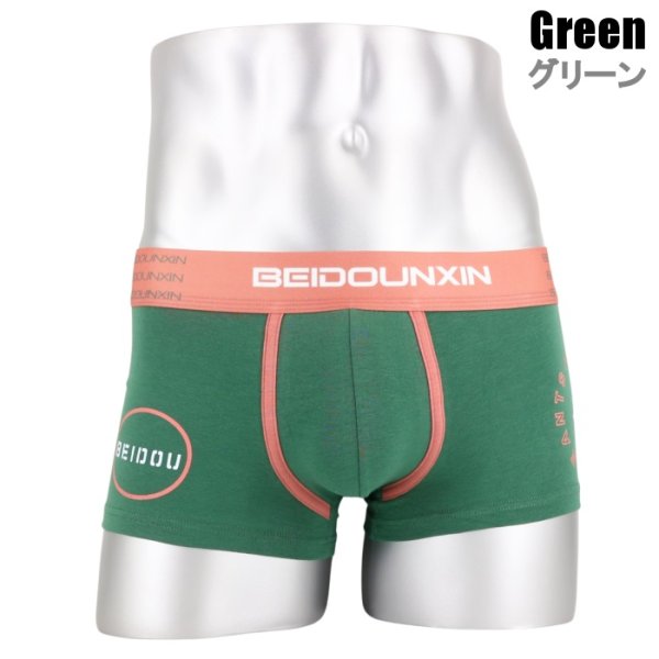 画像5: ボクサーパンツ メンズ ローライズボクサーパンツ メンズ 彼氏プレゼント 旦那プレゼント (5)