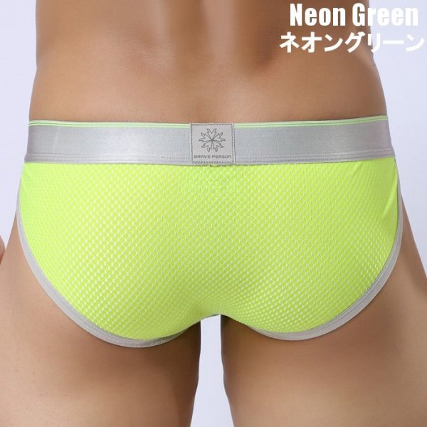 画像16: 【ブレーブパーソン】メンズビキニ スポーツブリーフ 男性下着 (16)