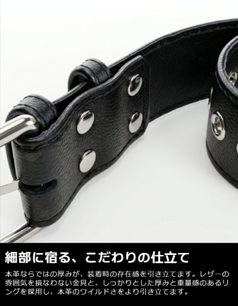 画像7: メンズ アームベルト 本革 レザー アームバンド 腕輪 パンク ロック コスプレ SMBD 拘束 アクセサリー ファッション ステージ衣装 ブラック 牛革 (7)