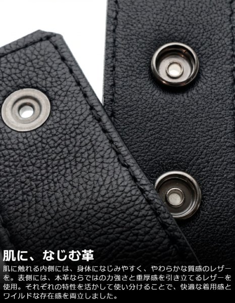 画像6: 本革 チェストハーネス スムースレザー ナッパ調 メンズ レザー ハーネス 牛革 SMBD パンク ロック コスプレ フェティッシュ ステージ衣装 (6)