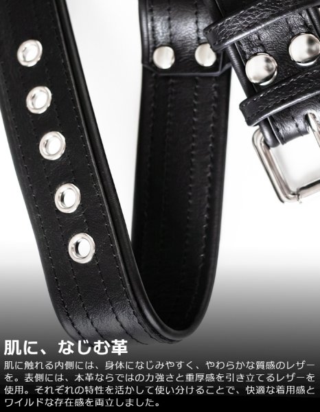 画像5: 厚手 本革 チェストハーネス スムースレザー ナッパ調 メンズ レザー ハーネス 牛革 SMBD パンク ロック コスプレ フェティッシュ ステージ衣装 (5)