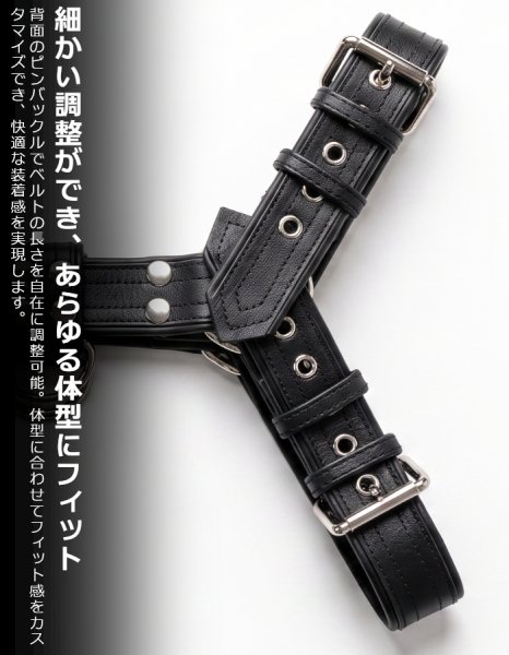 画像7: 厚手 本革 チェストハーネス スムースレザー ナッパ調 メンズ レザー ハーネス 牛革 SMBD パンク ロック コスプレ フェティッシュ ステージ衣装 (7)
