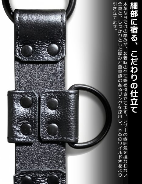 画像7: 本革 ハーネス Cリング付き メンズ レザー ハーネス 拘束具 下半身 アクセサリー 牛革 パンク ロック コスプレ フェティッシュ ステージ衣装 SMBD (7)