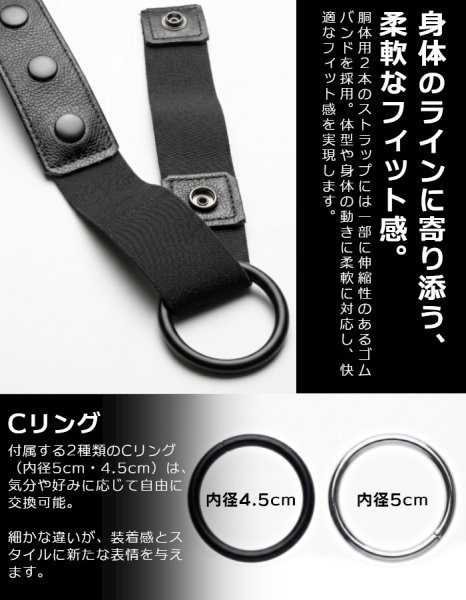 画像8: 本革 ハーネス Cリング付き メンズ レザー ハーネス 拘束具 下半身 アクセサリー 牛革 パンク ロック コスプレ フェティッシュ ステージ衣装 SMBD (8)