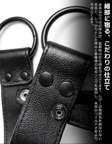 画像7: 本革 ジョックストラップ フロントポーチ取り外し可能 メンズ レザー ケツワレ 拘束具 下着 牛革 コスプレ フェティッシュ ステージ衣装 SMBD (7)