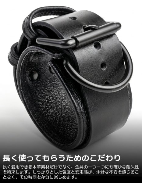 画像4: 本革 リストバンド ワイド幅 メンズ レザー ブレスレット 牛革 太め バングル パンク ロック コスプレ フェティッシュ ステージ衣装 SMBD (4)