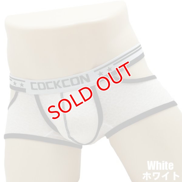 画像3: 【コックコン】アニマル柄レース生地 ローライズボクサーパンツ (3)