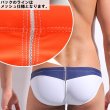 画像5: 【デスミット】男性水着 メンズスイムウェア 競パン風ビキニタイプ (5)