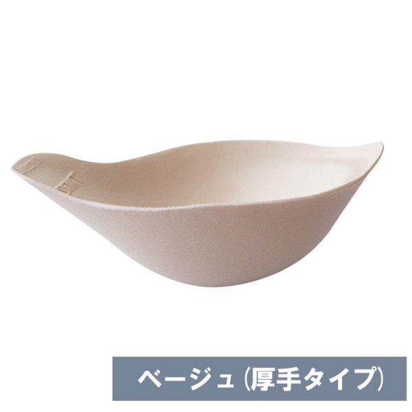 画像9: 【デスミット】男性調整下着 アンダーウェアパッド 股間シェイプアップ (9)
