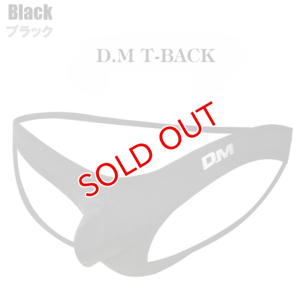 画像3: DM【ディーエム】メンズTバック 男性用 ローライズ ジョックストラップ ジョックT (3)