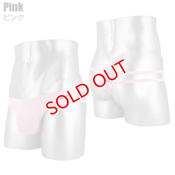 画像8: DM【ディーエム】メンズTバック 男性用 ローライズ ジョックストラップ ジョックT (8)