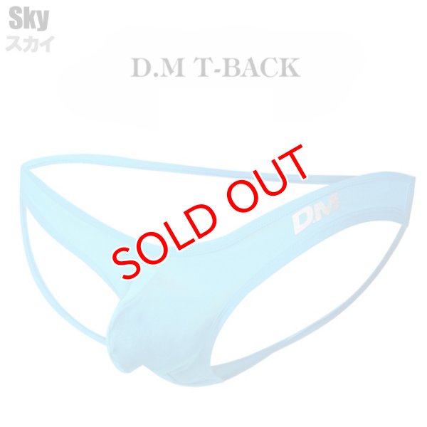画像9: DM【ディーエム】メンズTバック 男性用 ローライズ ジョックストラップ ジョックT (9)