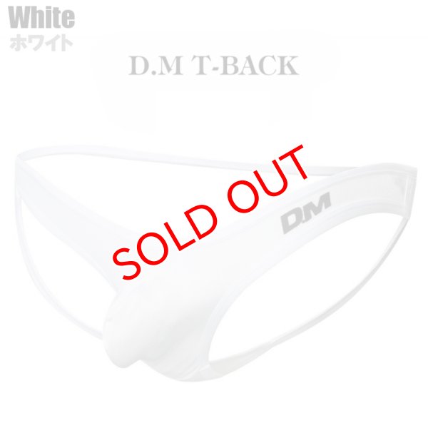 画像13: DM【ディーエム】メンズTバック 男性用 ローライズ ジョックストラップ ジョックT (13)