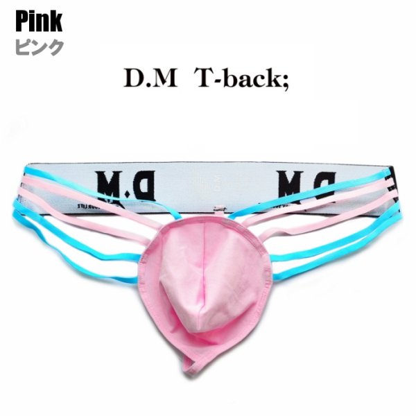 画像5: DM【ディーエム】メンズTバック 男性用 ローライズ Gストリングバンド (5)