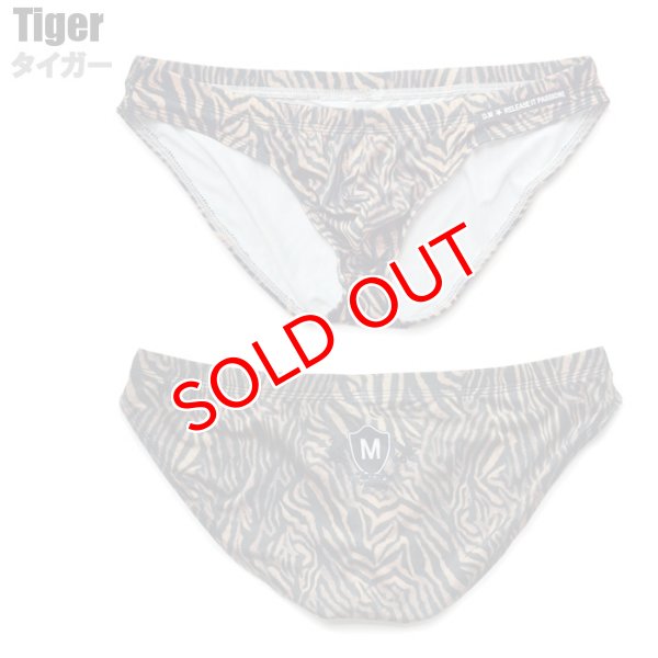画像13: DM【ディーエム】アニマル柄 メンズビキニ ローライズ ビキニブリーフ (13)