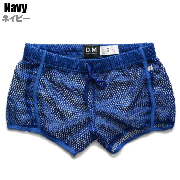 画像7: DM【ディーエム】トランクス ボクサーパンツ ショーツ ルームウェア 総メッシュ (7)