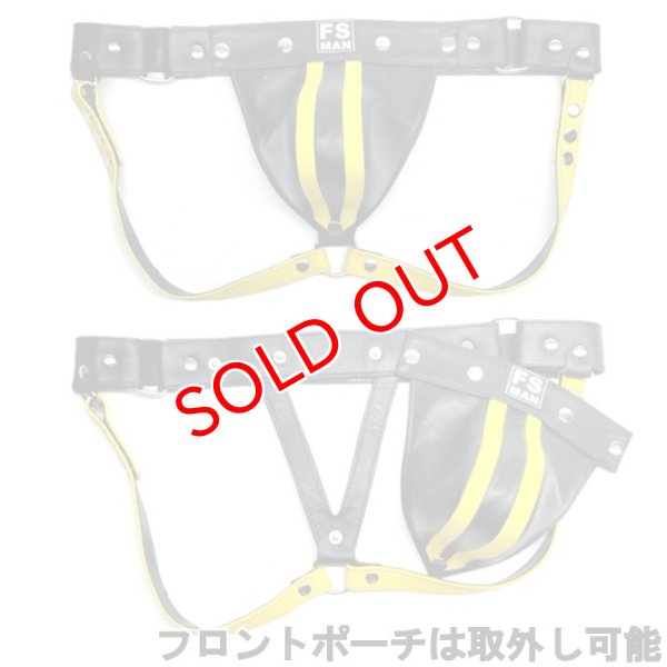 画像3: FS Man【エフエスマン】男性用本革ジョックストラップ ケツワレ ケツ割れ  Yellow Classic (3)
