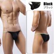 画像4: メンズビキニ ローライズビキニ リングハイレグカットタグレス男性下着 彼氏プレゼント (4)