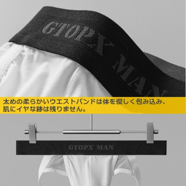 画像9: GTOPX ジョックストラップ ケツ割れ ケツワレ メッシュ生地 部分シースルー ジョックストラップ エロパン 男性下着 (9)