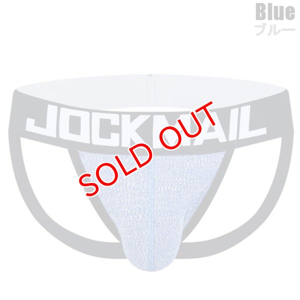 画像6: 【ジョックメール】ジョックストラップ ケツ割れ ケツワレ メッシュ (6)