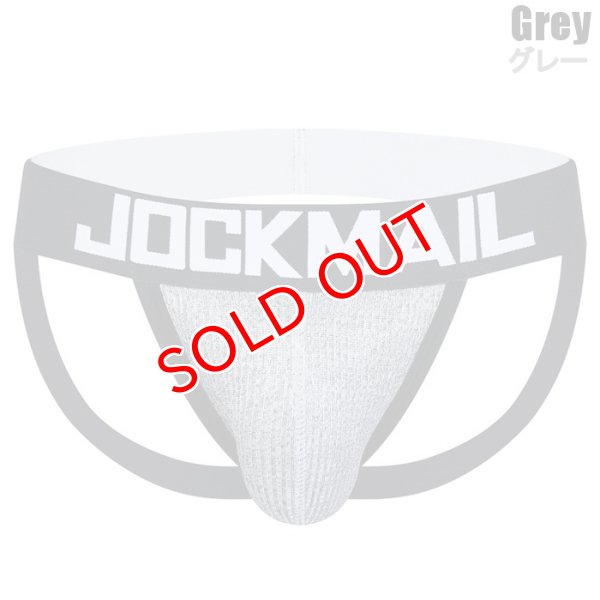 画像11: 【ジョックメール】ジョックストラップ ケツ割れ ケツワレ メッシュ (11)