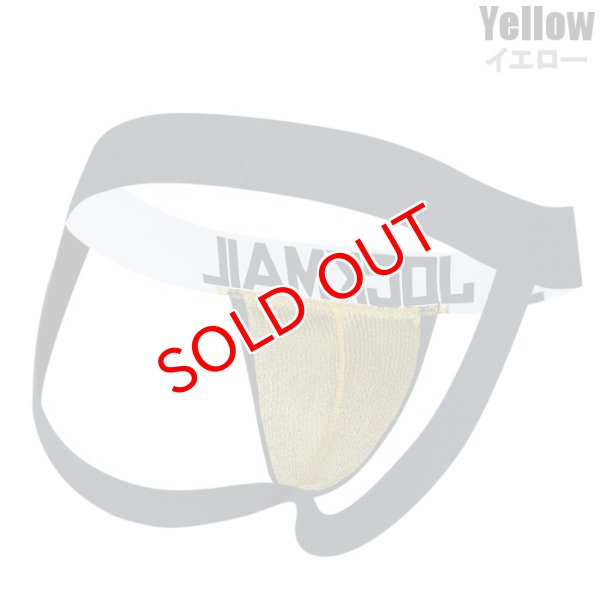 画像14: 【ジョックメール】ジョックストラップ ケツ割れ ケツワレ メッシュ (14)