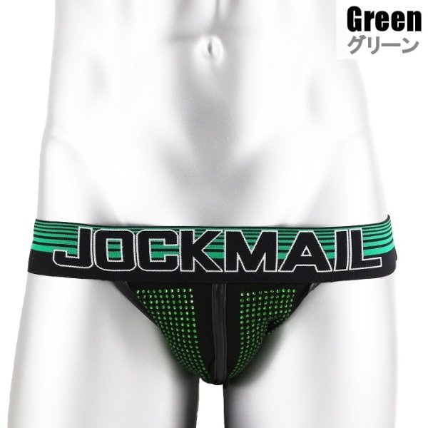 画像9: 【ジョックメール】ジョックストラップ ケツ割れ ケツワレ ラインストーン スパンコール (9)