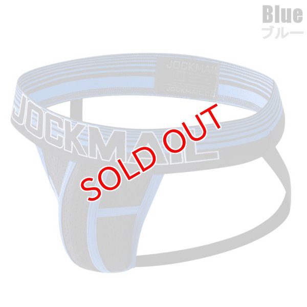 画像4: 【ジョックメール】ジョックストラップ ケツ割れ ケツワレ 3Dポーチ (4)