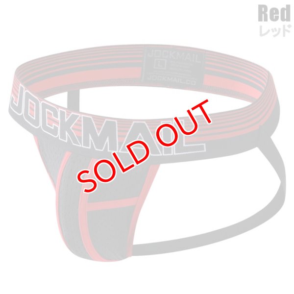 画像13: 【ジョックメール】ジョックストラップ ケツ割れ ケツワレ 3Dポーチ (13)