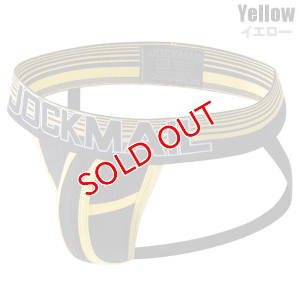 画像16: 【ジョックメール】ジョックストラップ ケツ割れ ケツワレ 3Dポーチ (16)