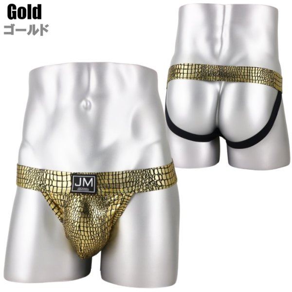 画像8: JockMail【ジョックメール】パイソン柄 クロコダイル柄 ジョックストラップ ケツ割れ ケツワレ (8)