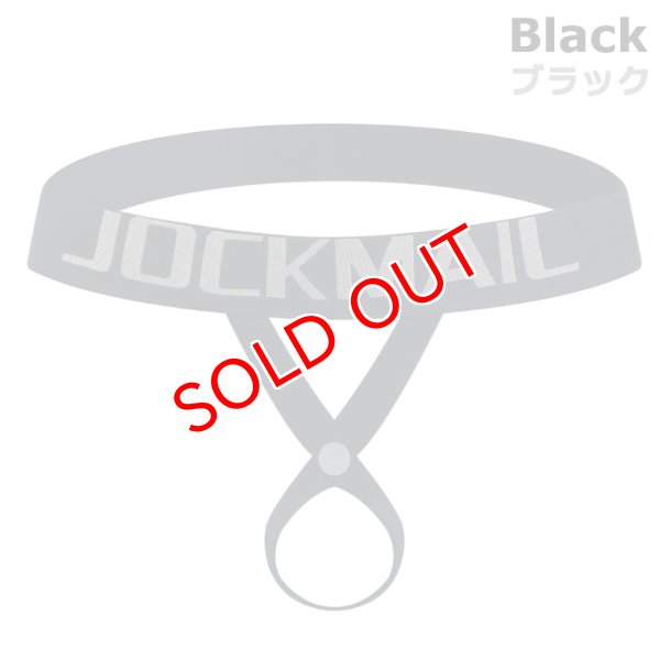 画像2: 男性調整下着 Cリング C-ring 男性下着 メンズインナー アンダーウェア 股間シェイプアップ モッコリ (2)