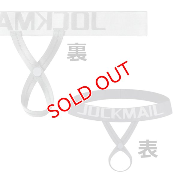 画像5: 男性調整下着 Cリング C-ring 男性下着 メンズインナー アンダーウェア 股間シェイプアップ モッコリ (5)