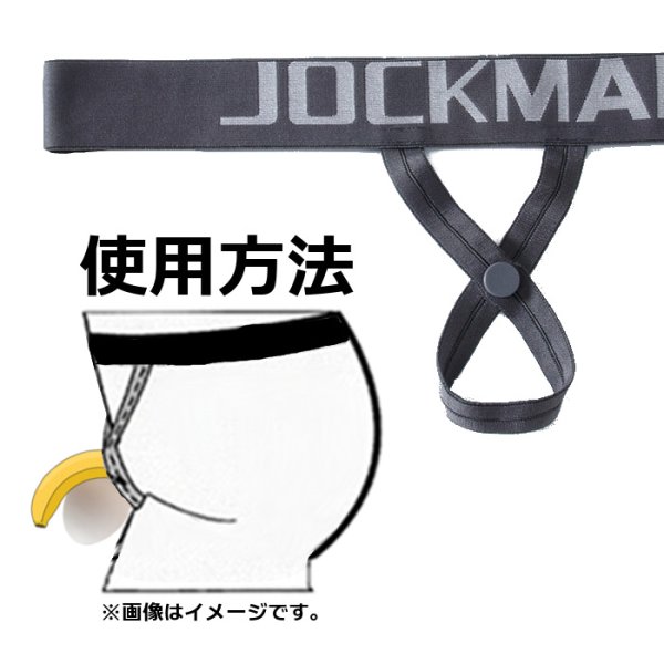 画像6: 男性調整下着 Cリング C-ring 男性下着 メンズインナー アンダーウェア 股間シェイプアップ モッコリ (6)