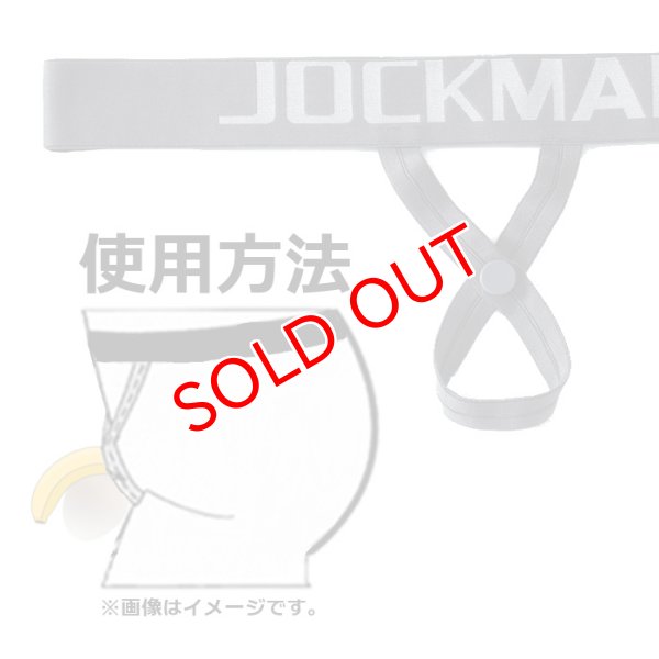 画像6: 男性調整下着 Cリング C-ring 男性下着 メンズインナー アンダーウェア 股間シェイプアップ モッコリ (6)