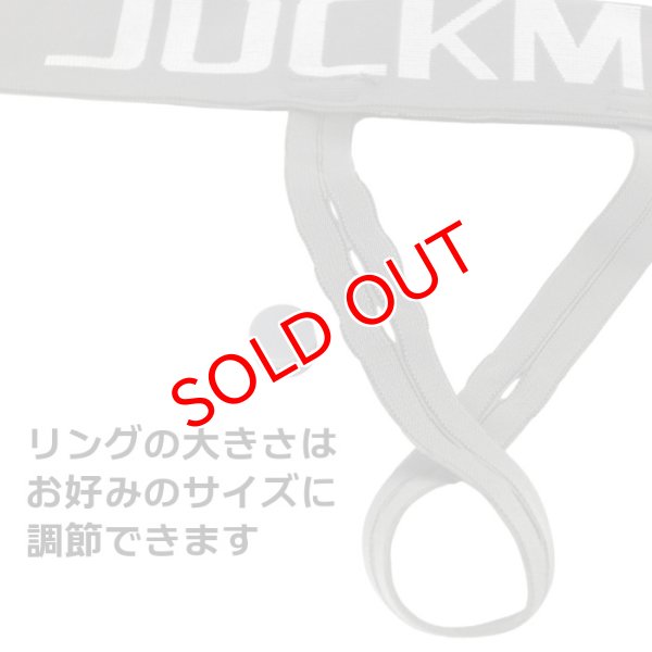 画像7: 男性調整下着 Cリング C-ring 男性下着 メンズインナー アンダーウェア 股間シェイプアップ モッコリ (7)