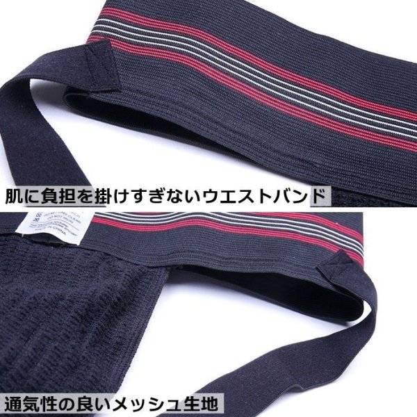 画像13: ジョックストラップ ケツ割れ ケツワレ メッシュ BIKE風 ローライズ ジョックストラップ 男性下着 (13)