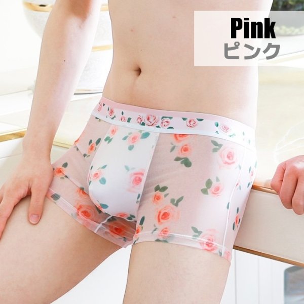 画像9: メンズ ボクサーパンツ ローライズ メッシュ生地 花柄プリント 男性下着 (9)