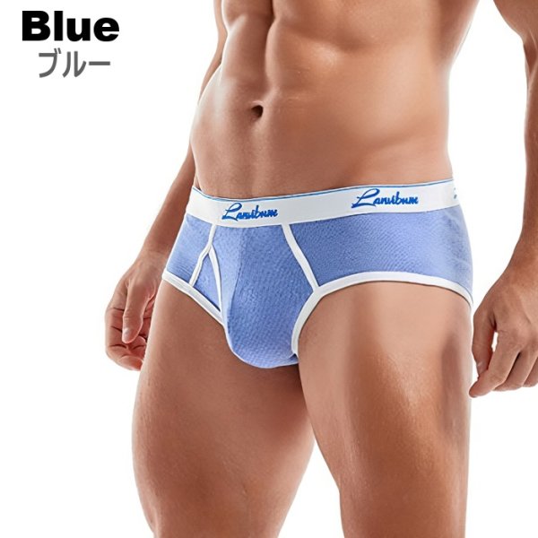 画像4: LanviBum ブリーフパンツ メンズ 前開きブリーフ 綿・コットン生地 パステルカラー 彼氏プレゼント 男性下着 (4)