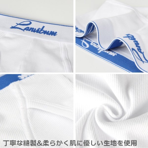 画像20: LanviBum ブリーフパンツ メンズ 前開きブリーフ 綿・コットン生地 パステルカラー 彼氏プレゼント 男性下着 (20)