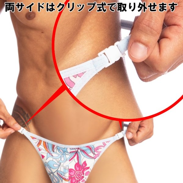 画像6: L'Homme Invisible【ロームアンヴィジーブル】男性用Tバック メンズTバック GストリングTechnicolor Dreams (6)