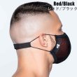 画像11: 【マスクロ】洗える 繰り返し使用できるファッションマスク メンズ  Life 3D Mask メッシュ (ma-ac042) (11)