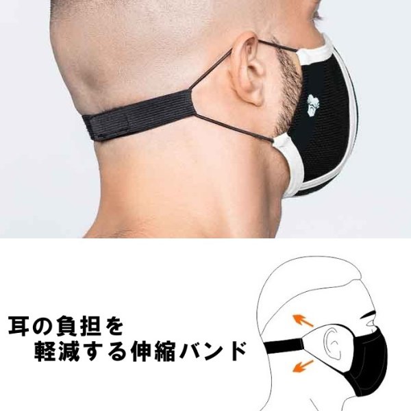 画像16: 【マスクロ】洗える 繰り返し使用できるファッションマスク メンズ  Life 3D Mask メッシュ (ma-ac042) (16)